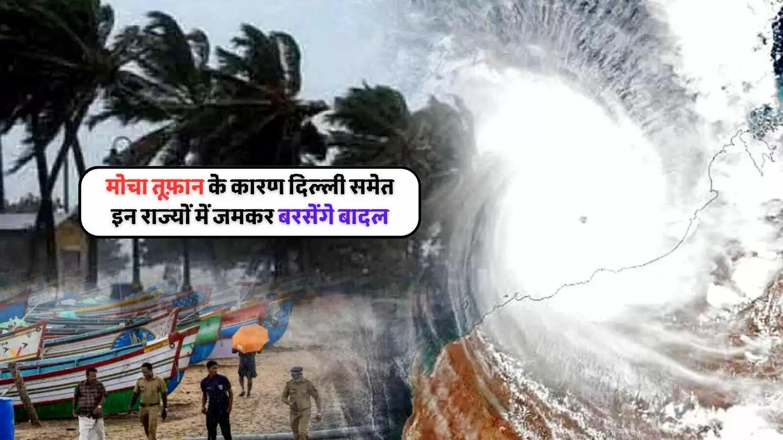 imd weather forecast