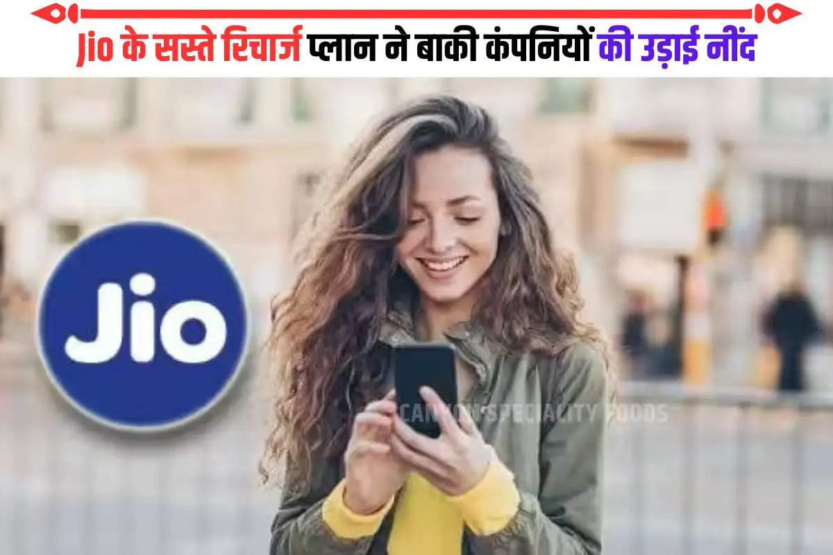 Jio Prepaid Recharge Plan