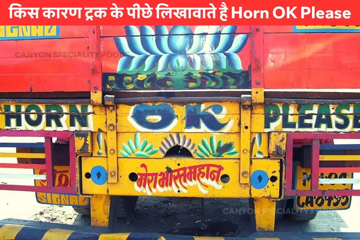 what is horn ok please meaning