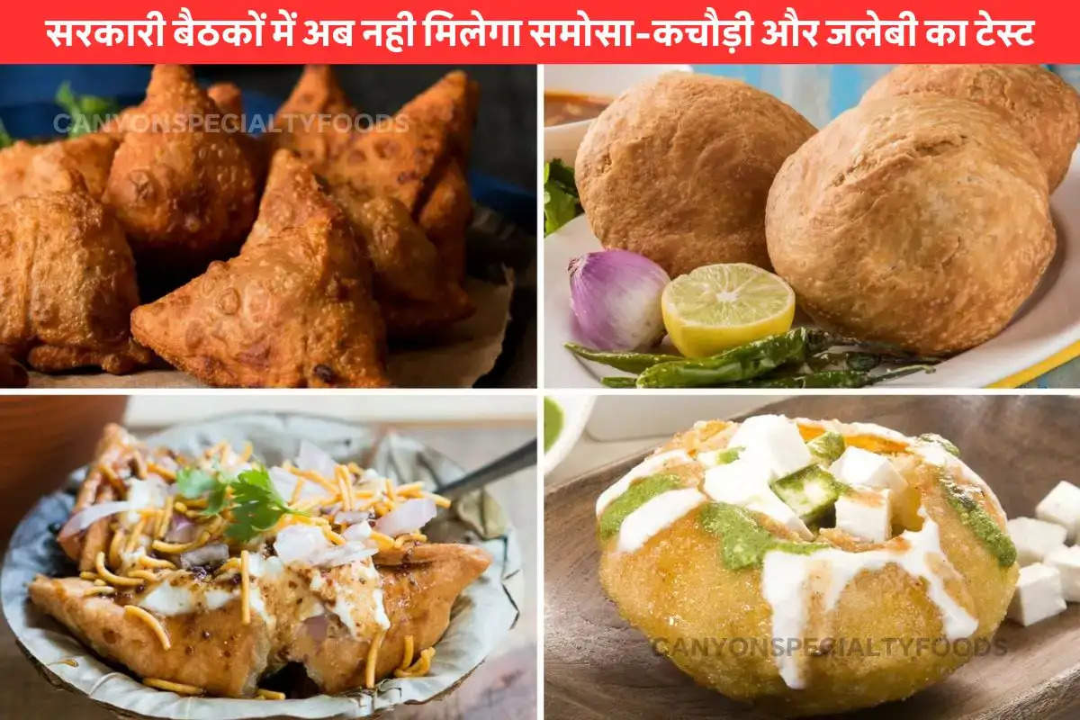 samosa-kachori-jalebi-available-in-government-meetings