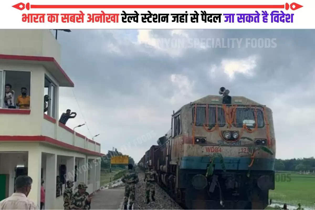 indian train goes to foreign