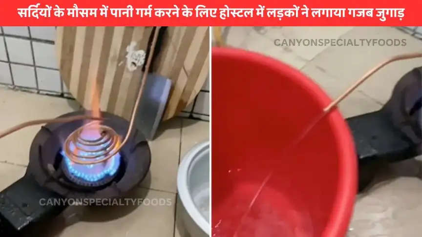 desi-jugaad-is-effective-in-winter-season-this-person-heated-water-without-electricity