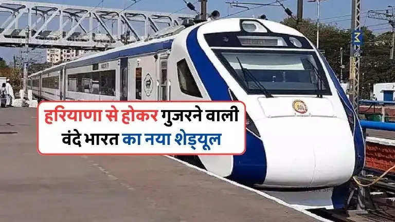 vande-bharat-train-equipped-with-advanced-technology