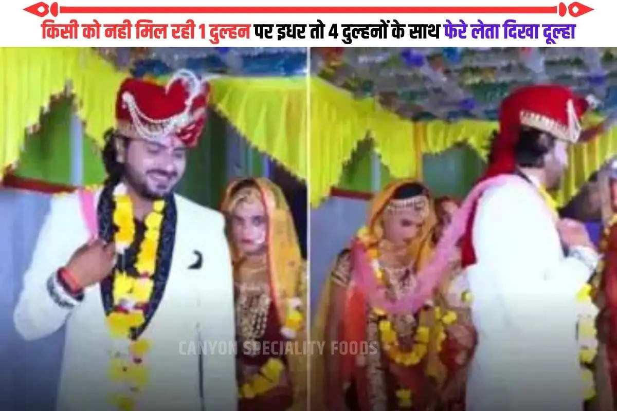 shaadi ka latest video