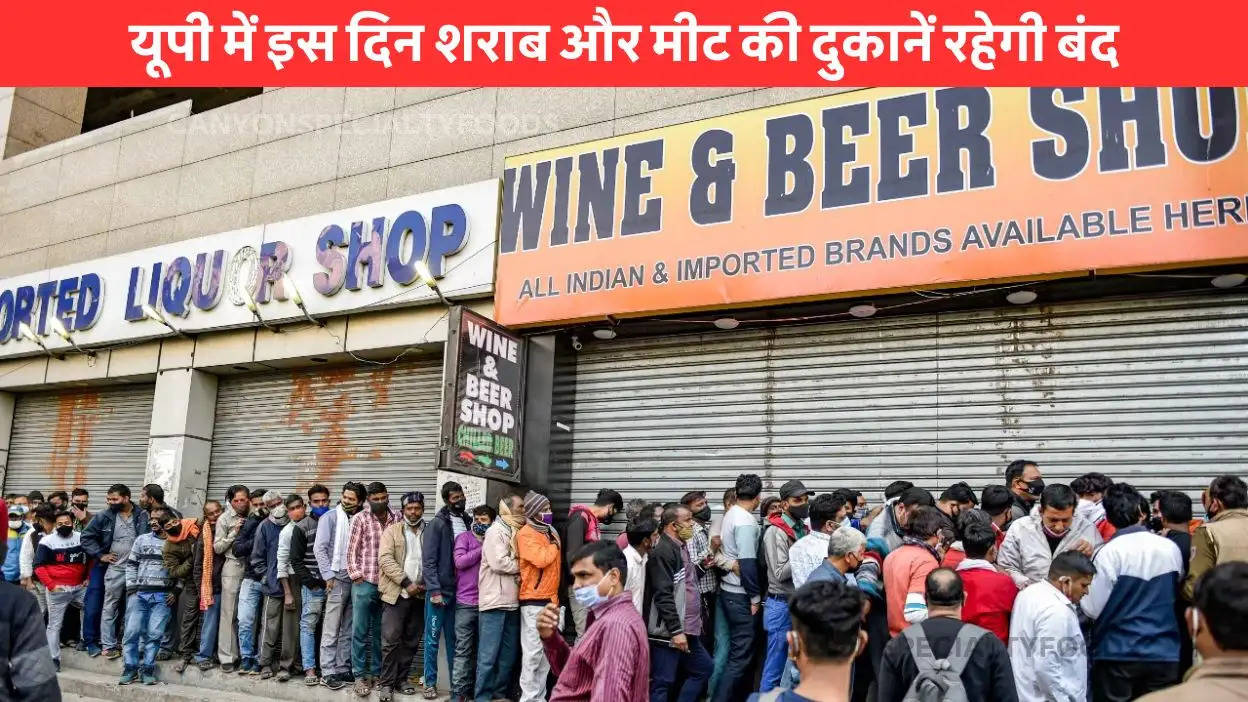 UP Liquor Shops Timing