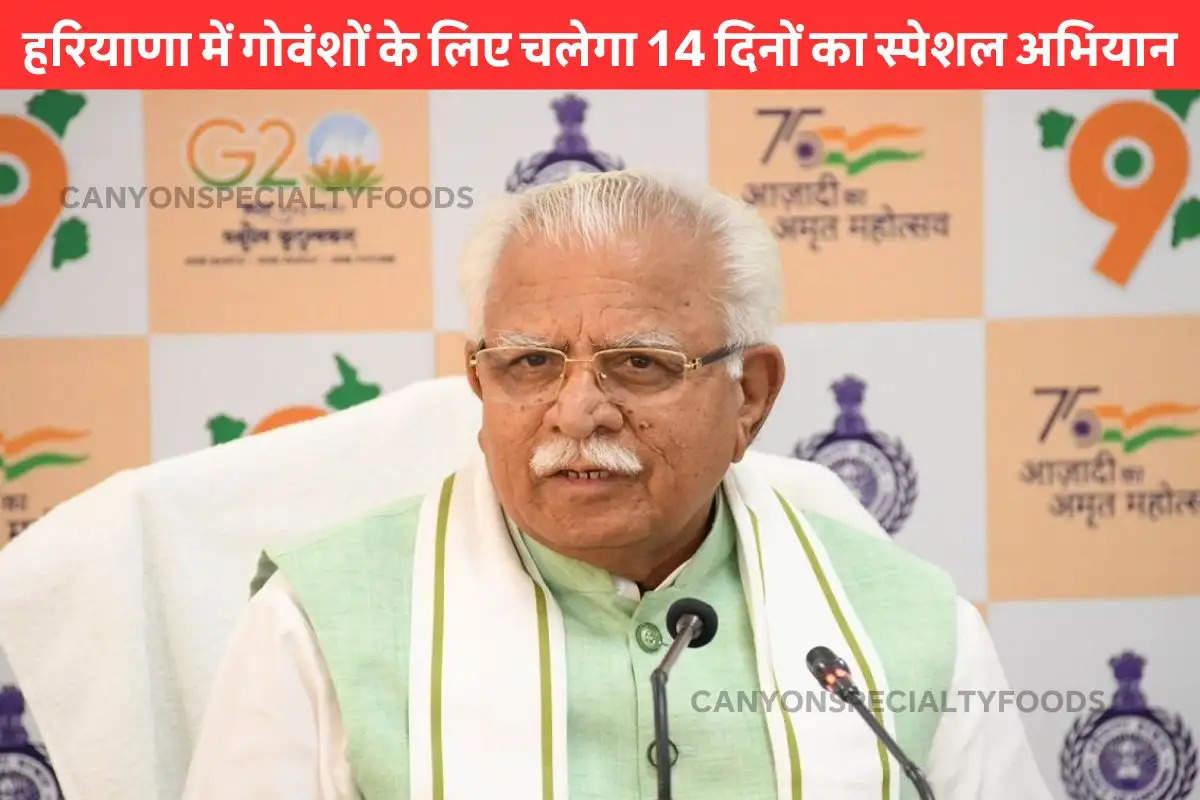 haryana cm manohar lal khattar big announcement