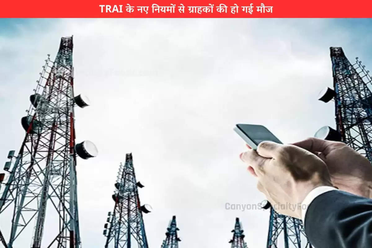 tech-news-trai-new-guidelines-will-be-a-boon