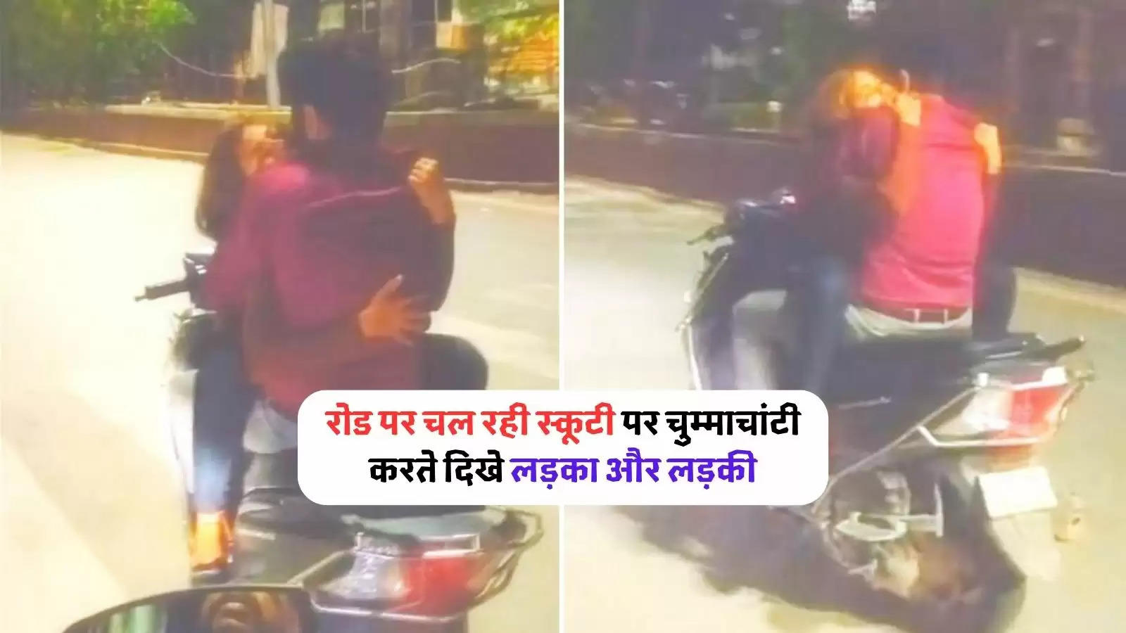 Man Driving Scooty With Girlfriend