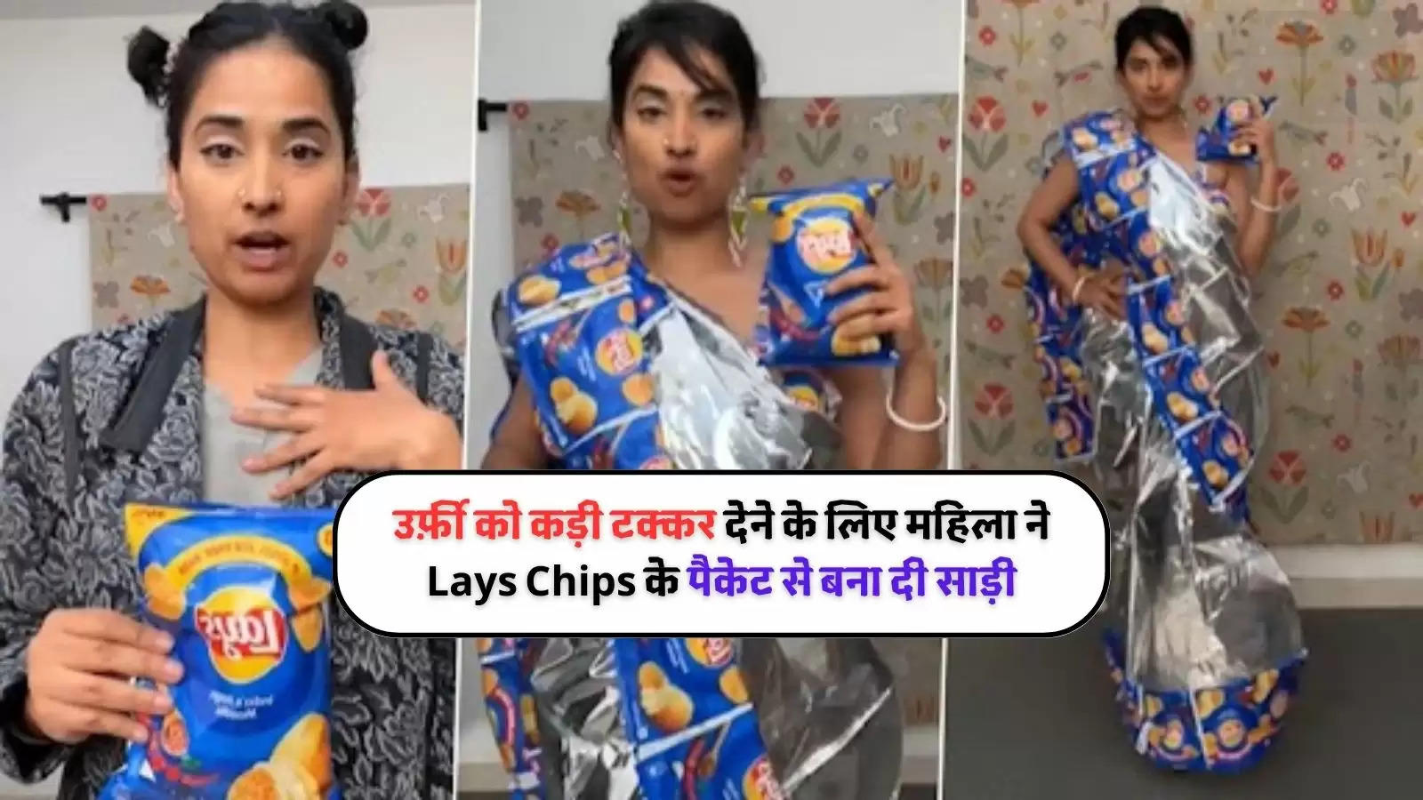 Saree Of Potato Chips Packet