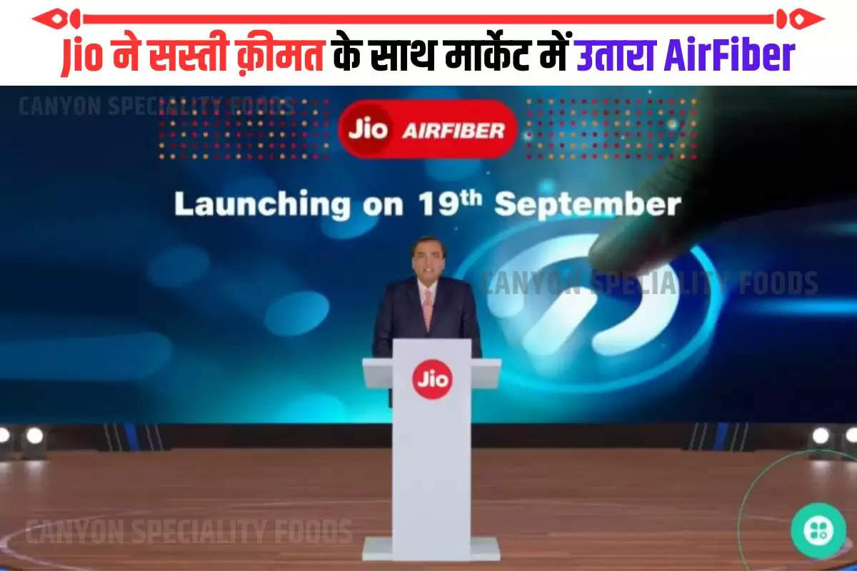 Jio AirFiber Launched