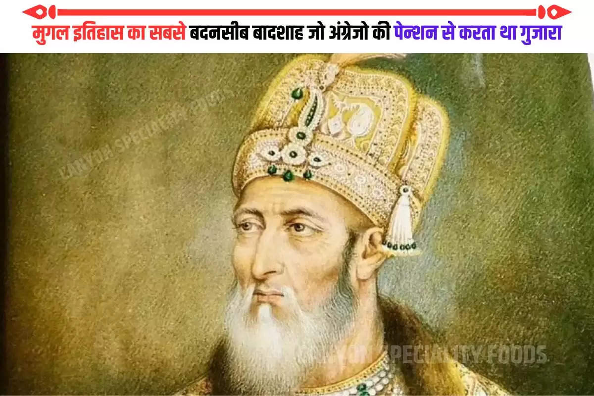 last mughal emperor bahadur shah zafar