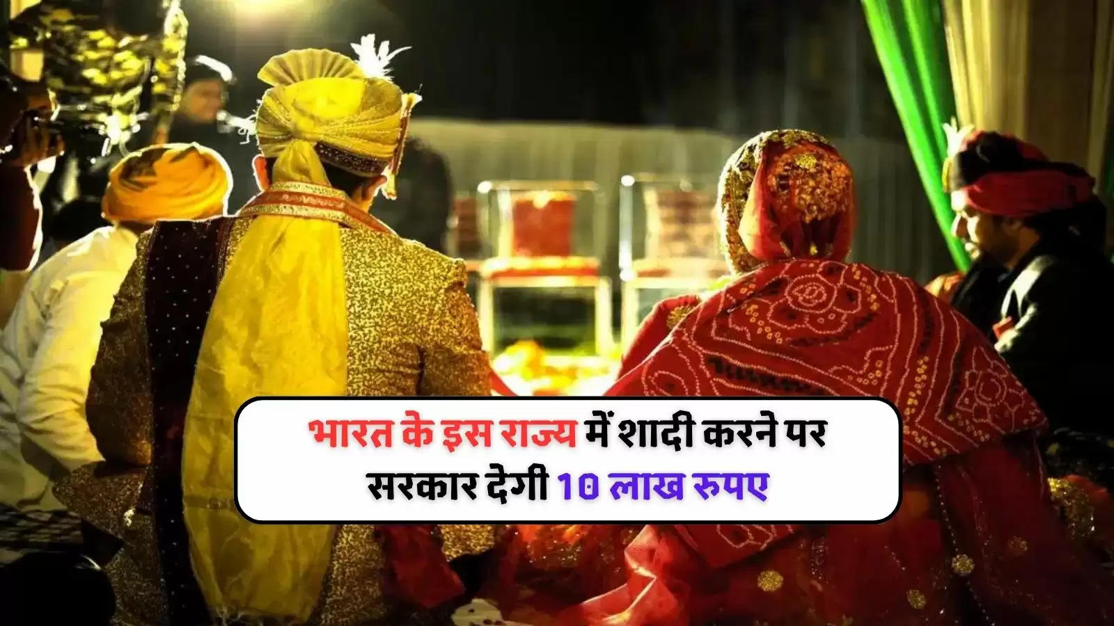 Rajasthan intercaste marriage