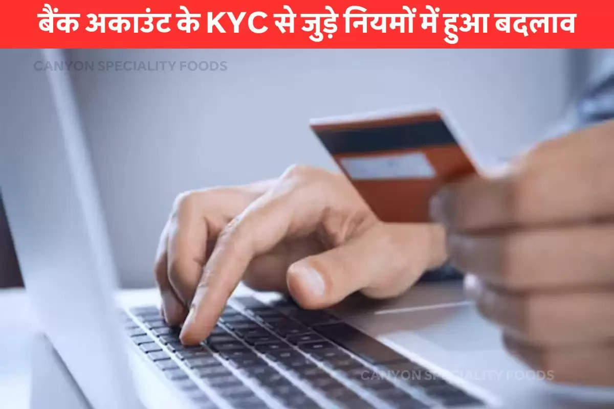 online kyc kaise kare