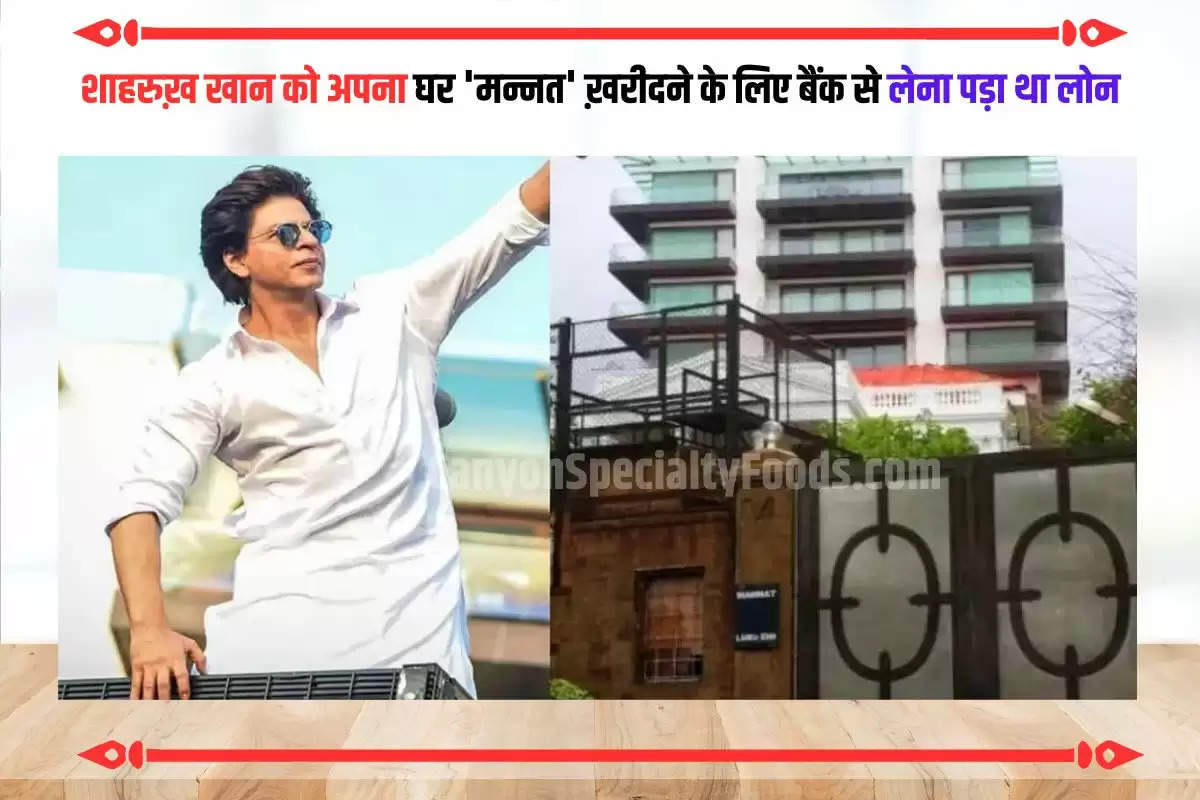 ShahRukh Khan House Mannat