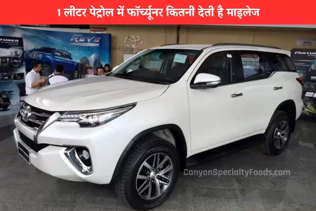 toyota-fortuner-1-liter-petrol-mileage