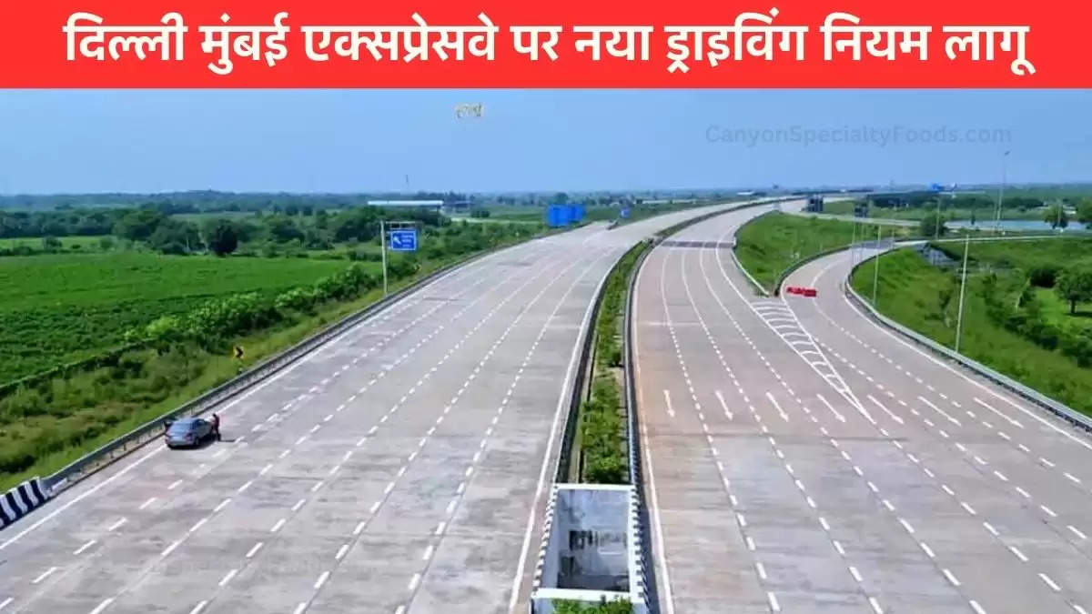 DELHI MUMBAI EXPRESS WAY