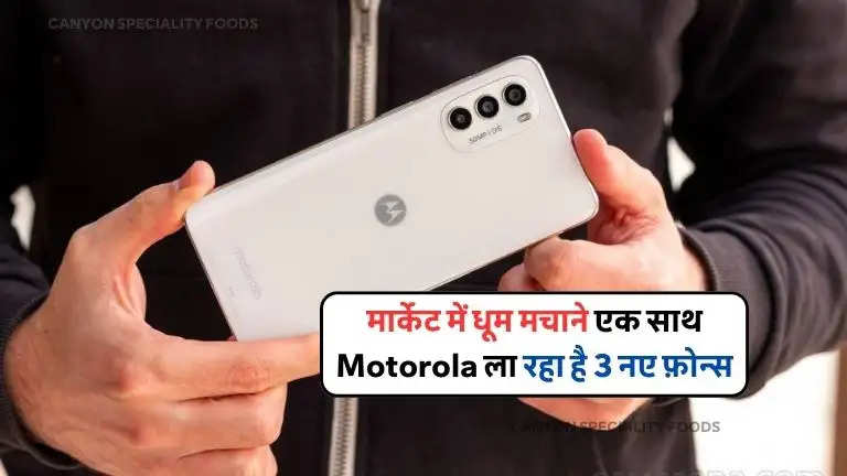 Motorola Smartphone