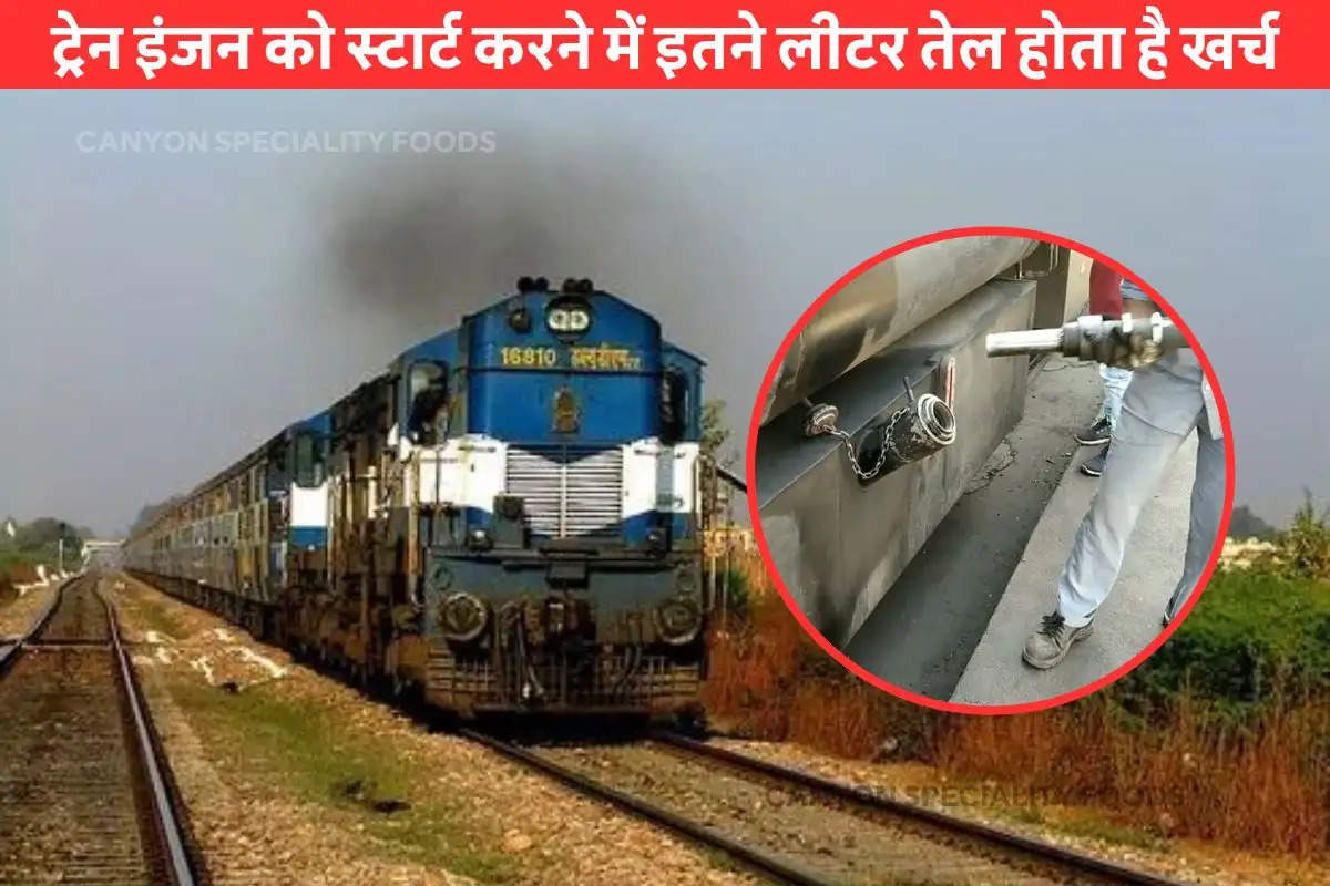 how much oil required for train engine