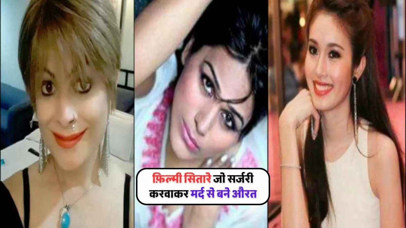 Bollywood And TV Stars Got Transgender