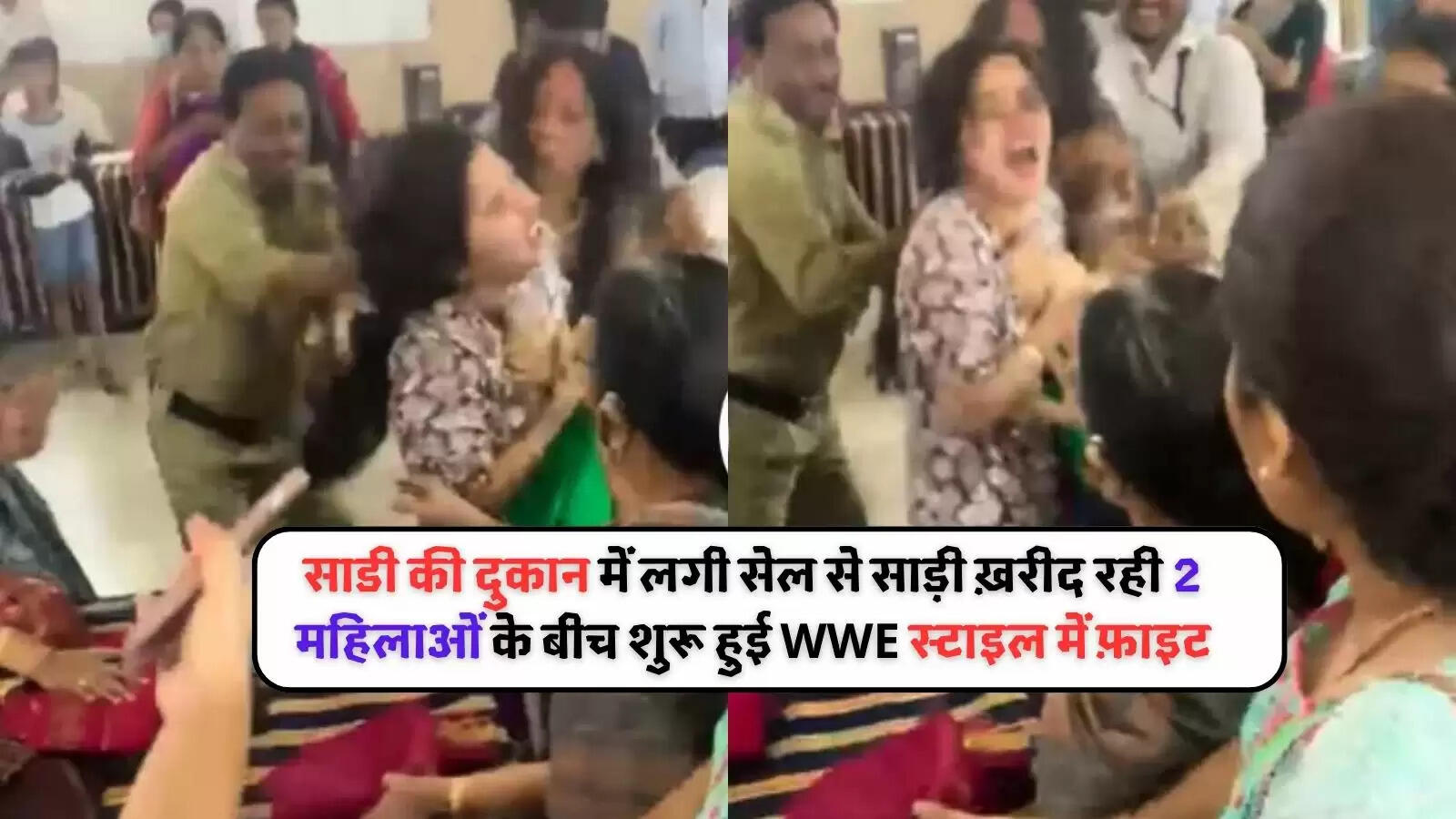 fighting viral video