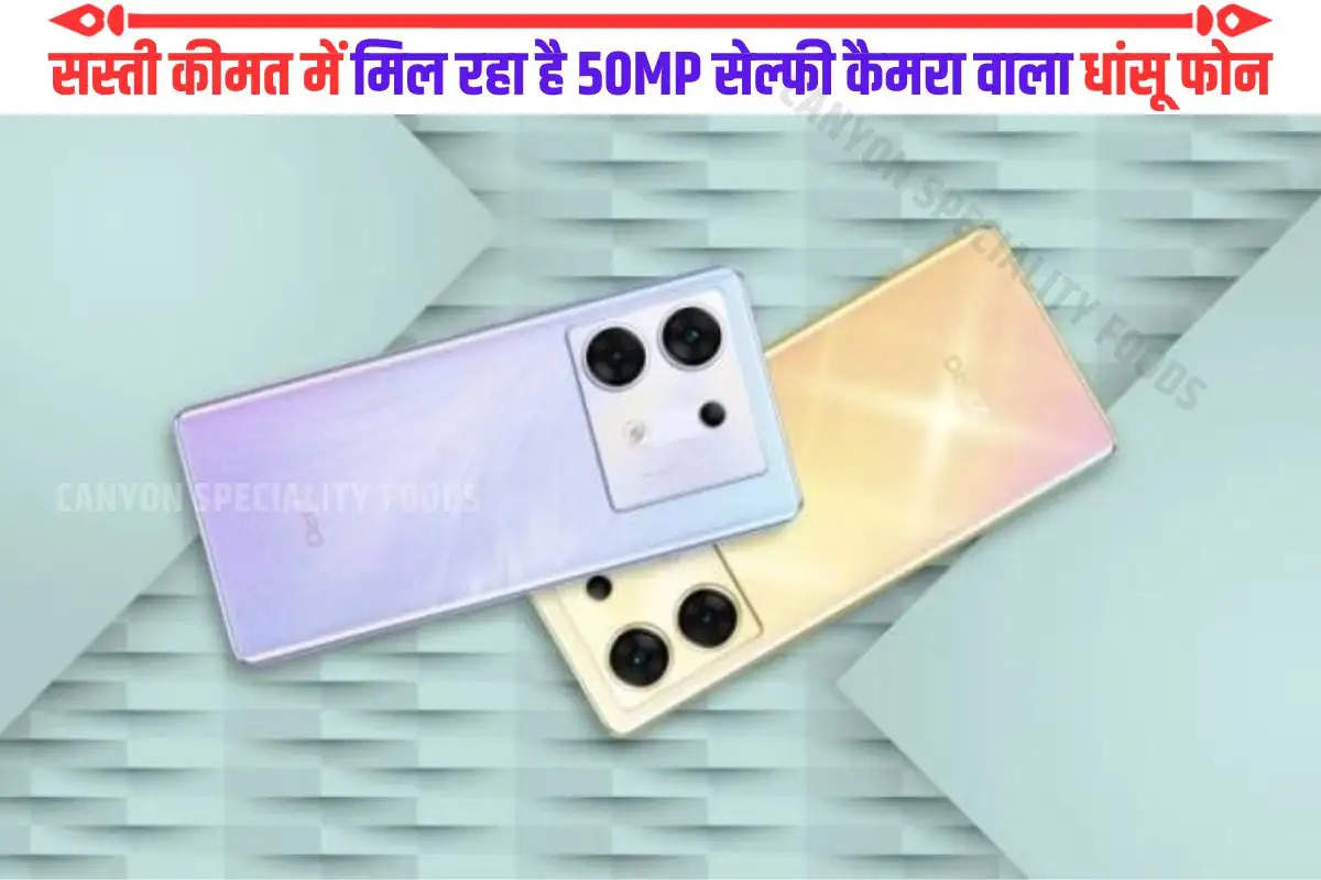 50-mp-selfie-camera