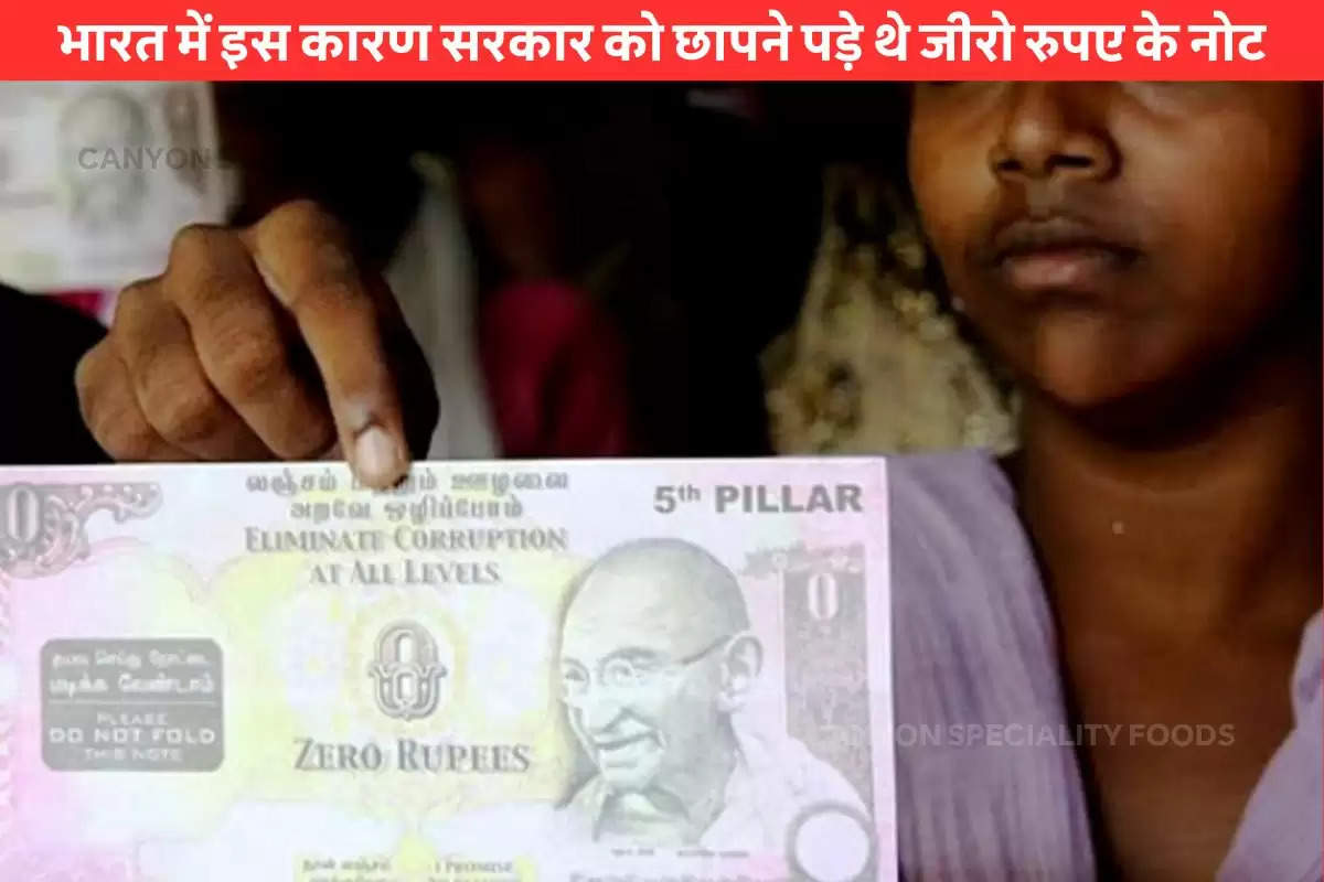 zero rupee note in india