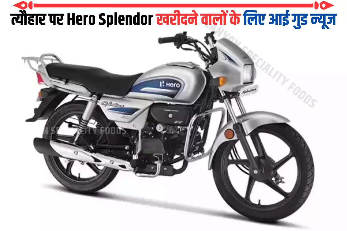 Hero Splendor