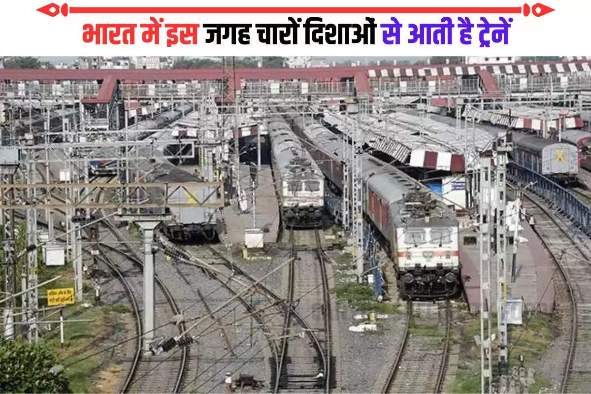 biggest railway junction of india (2)