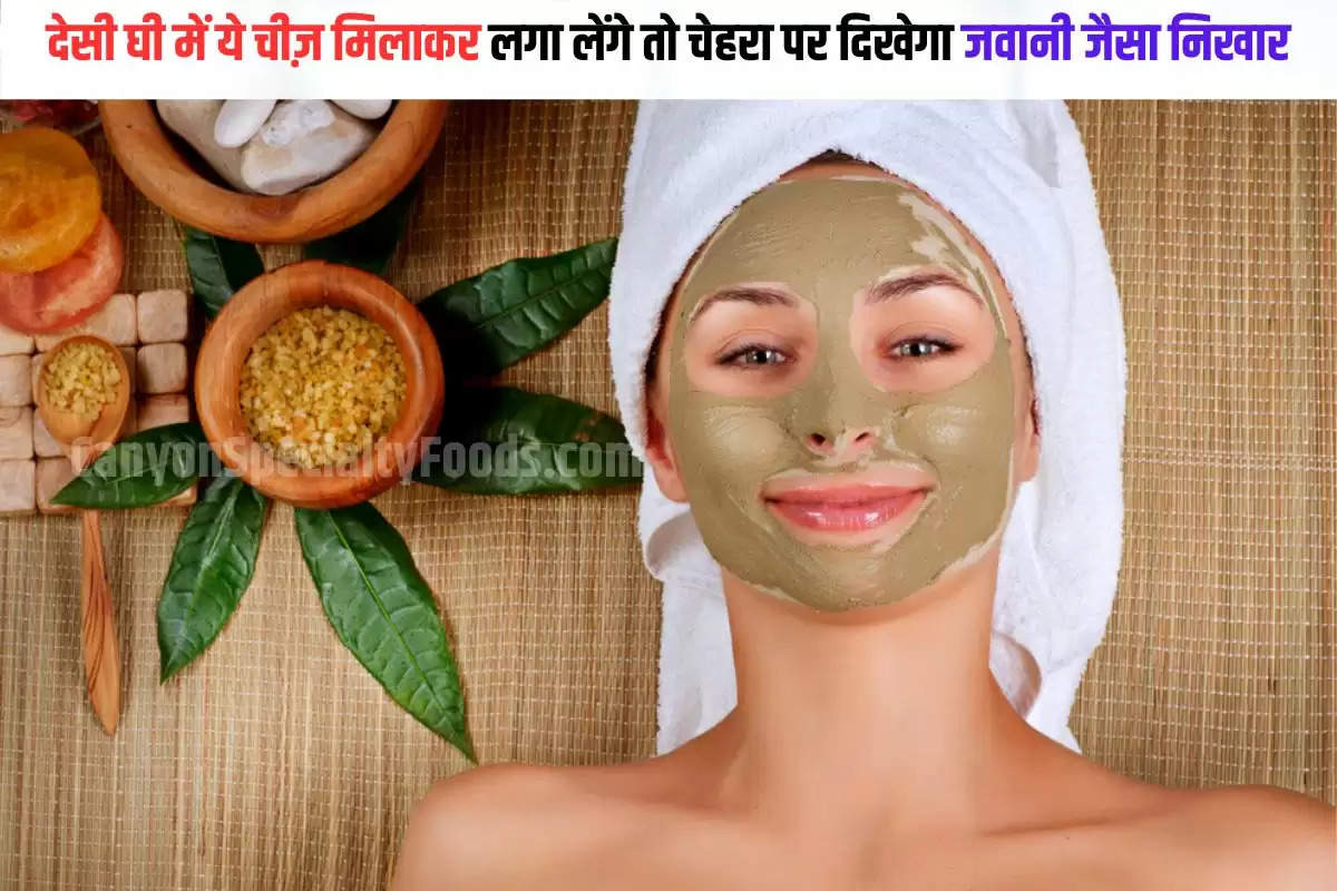 Skin Care Tips