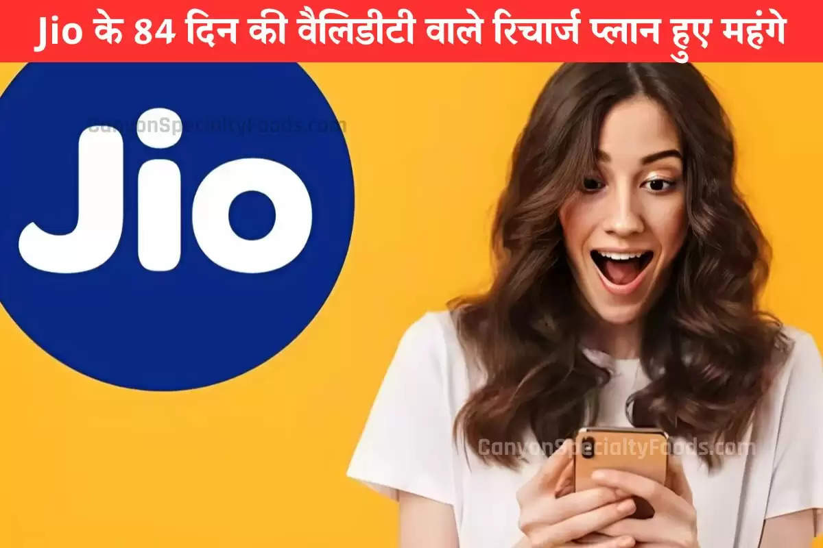 jio plan price hike