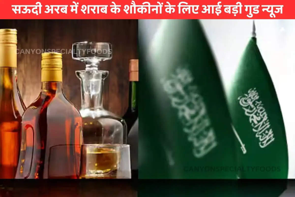 alcohal in saudi arab