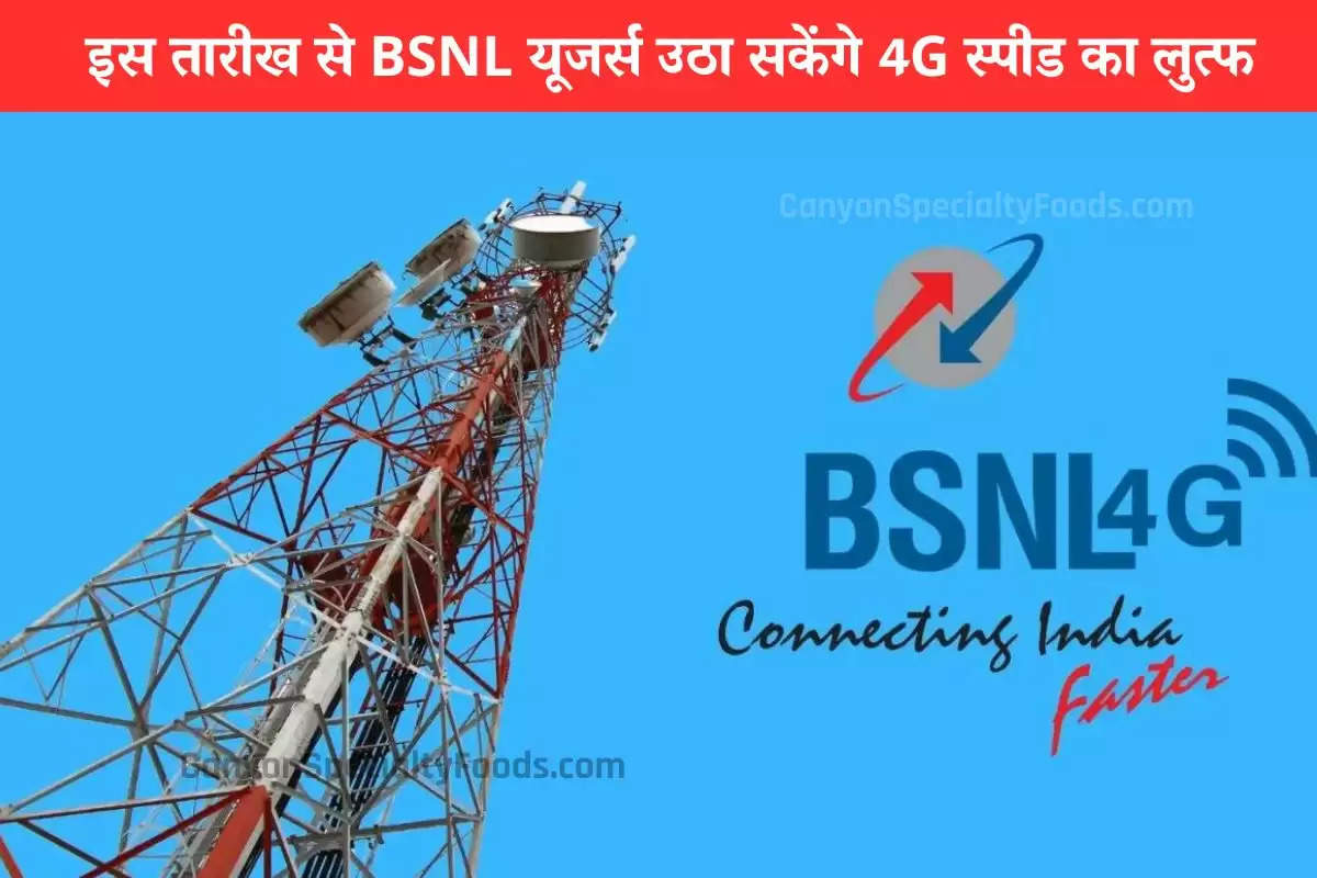 bsnl-4g-service