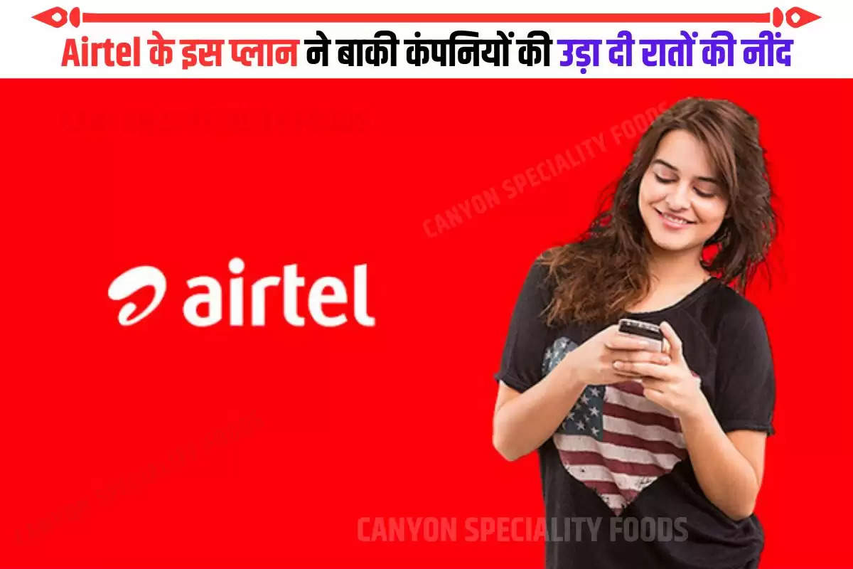 Airtel Best Plan offer 
