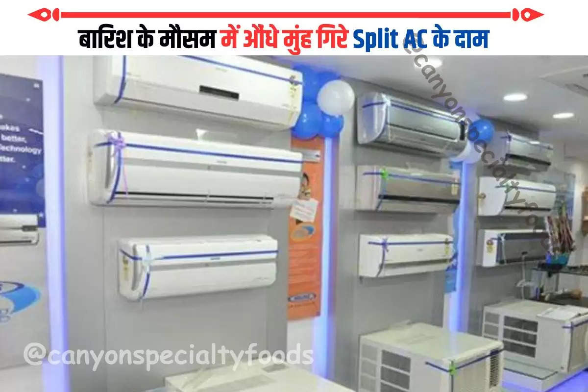 बारिश के मौसम में औंधे मुंह गिरे Split AC के दाम