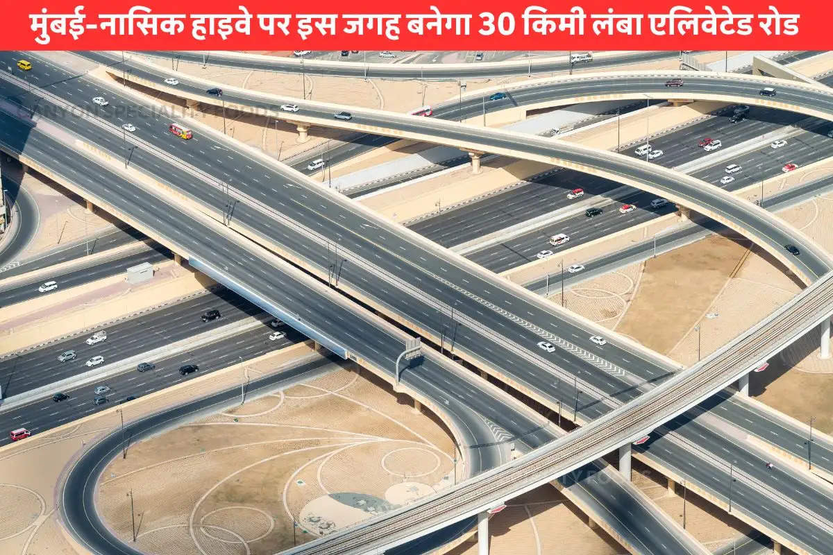 mumbai-nashik-highway-to-get-elevated-road