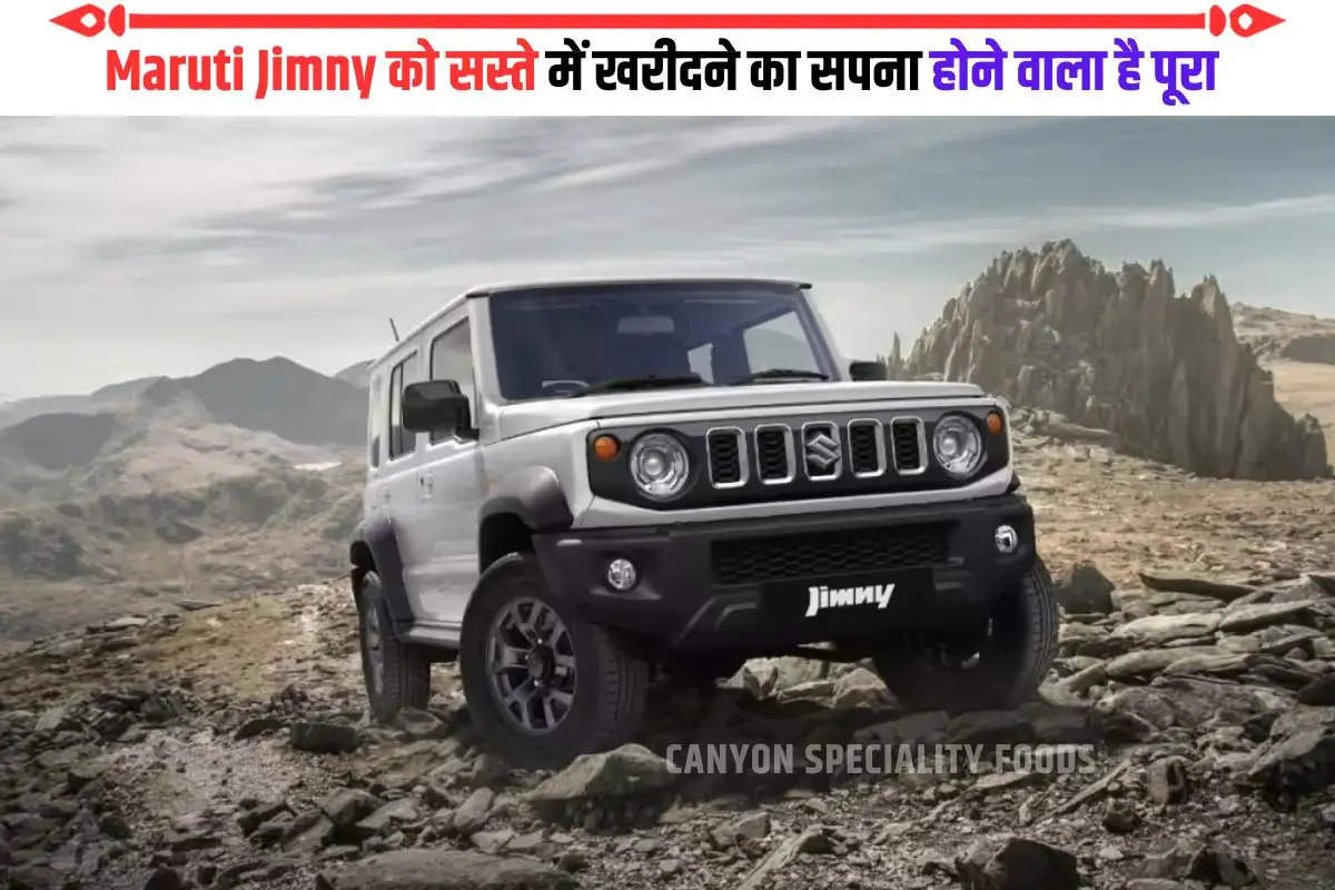 Jimny Thunder Edition