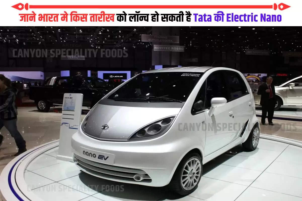 Tata Nano Electric India Launch