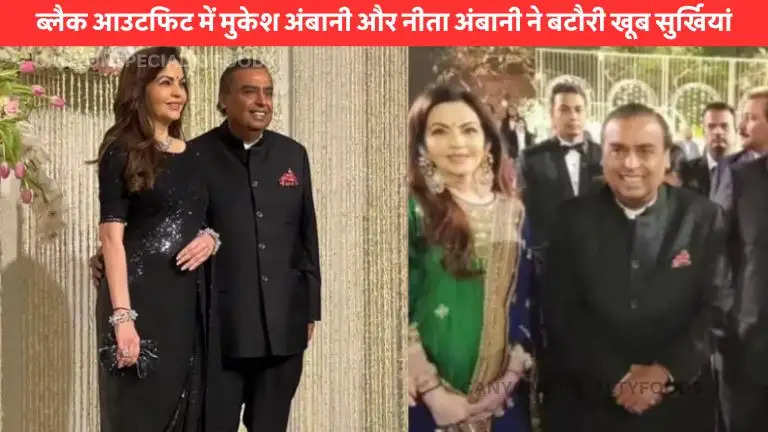 Mukesh Ambani on Succession (1)