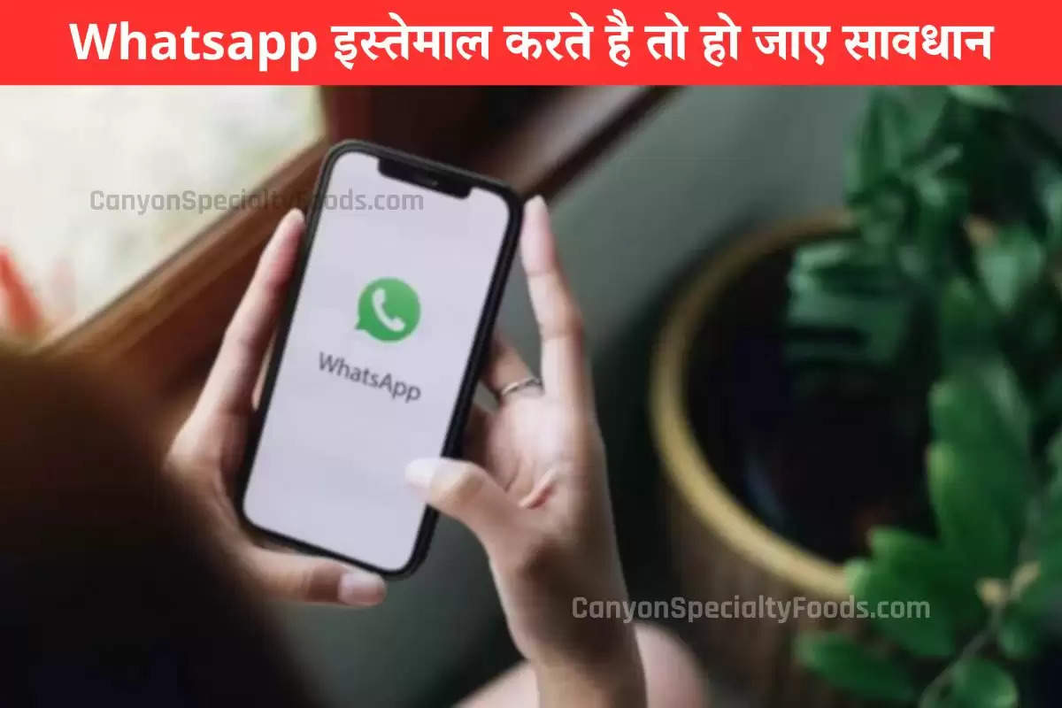 whatsapp-users-may-face-fraud