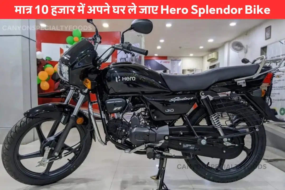 Hero Splendor Bike