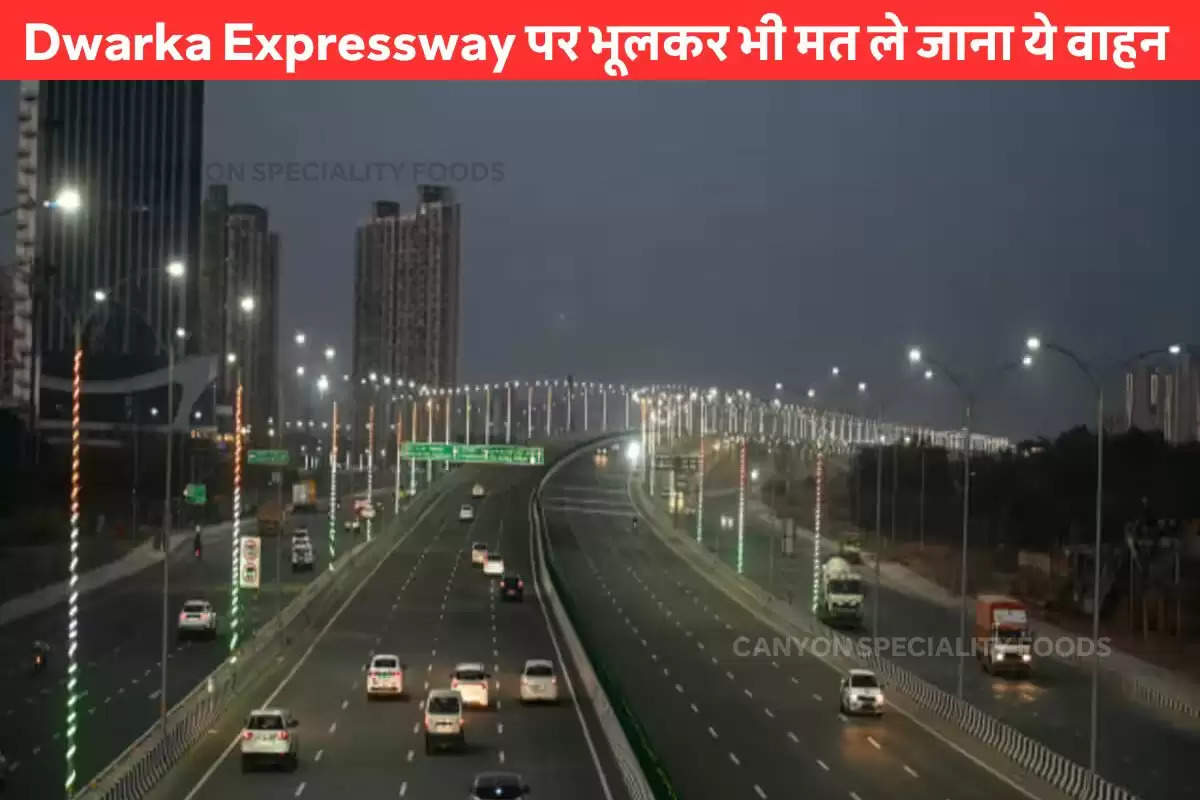 gurgaon-ncr-dwarka-expressway-8-lanes