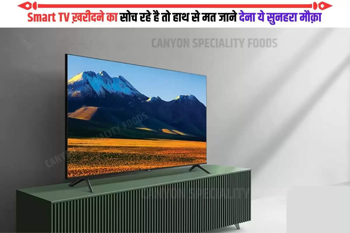 Smart TV discount