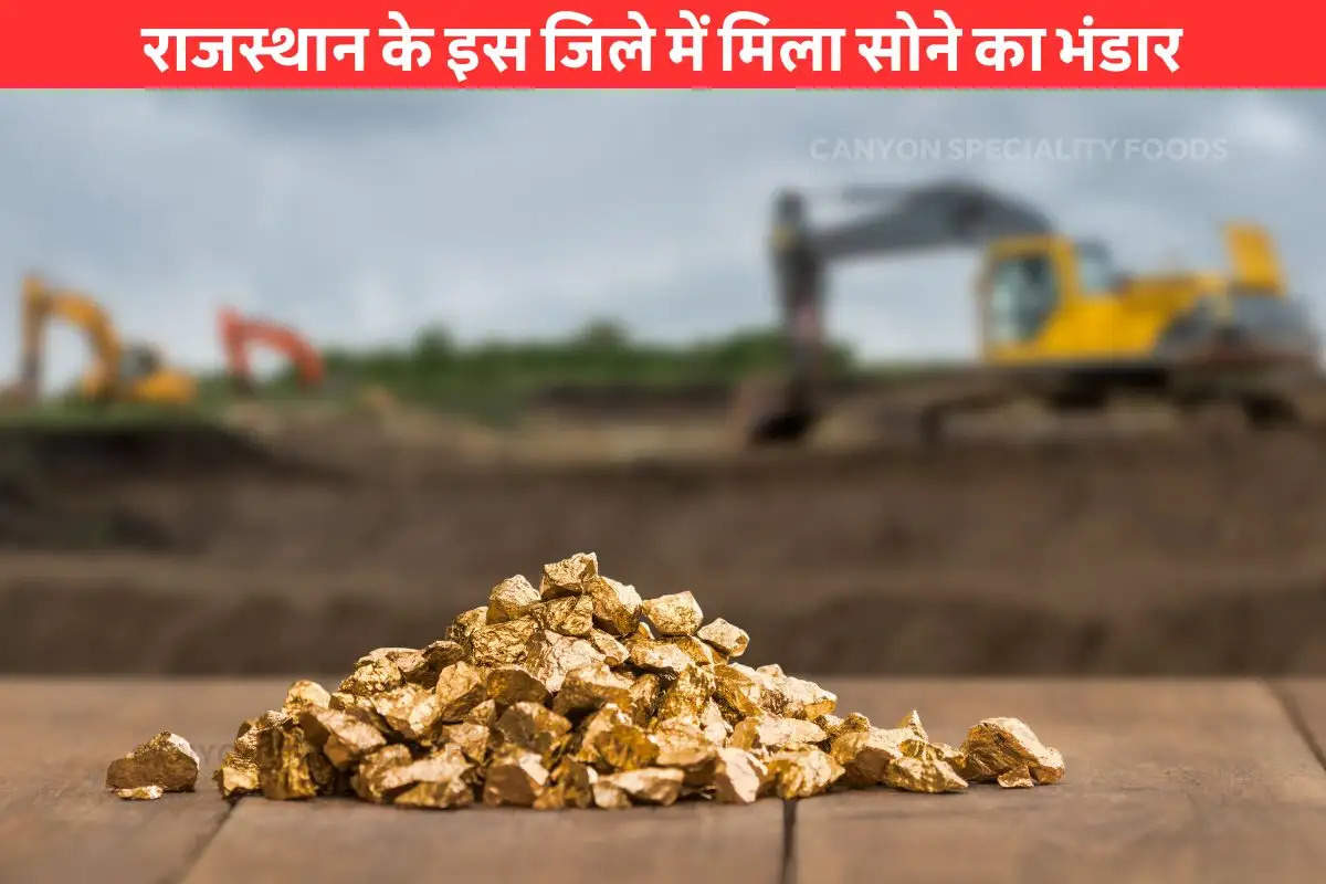 gold-reserves-found-in-rajasthan