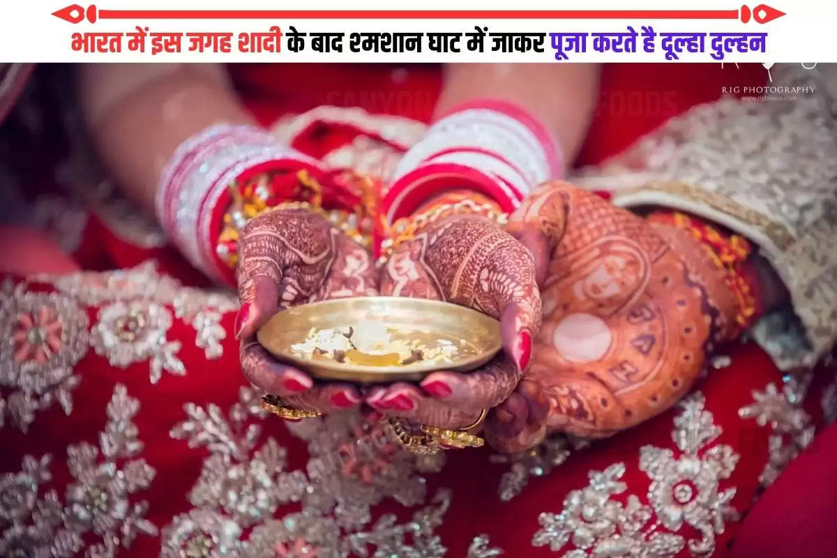 married couple does first puja in cremation ground