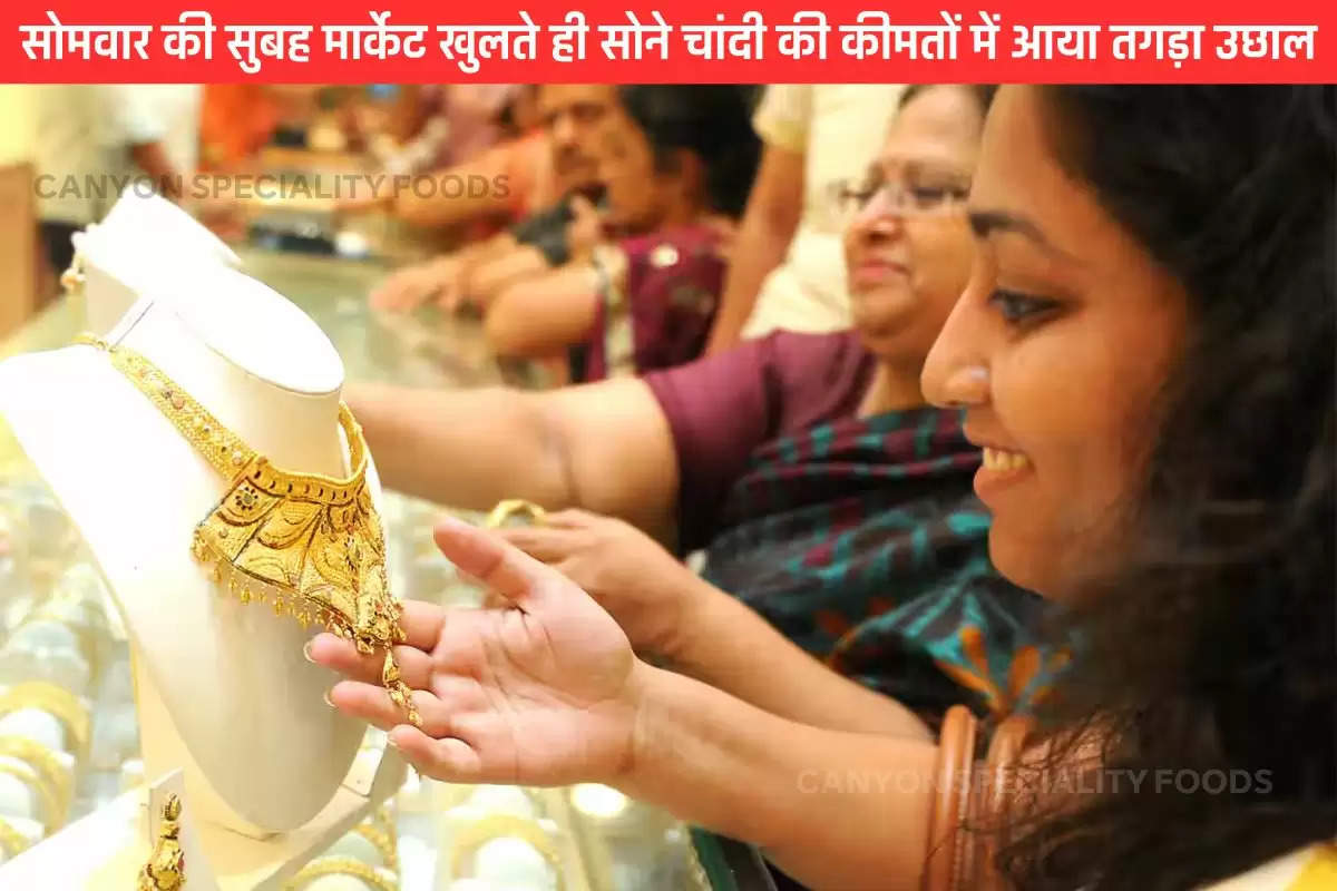 gold-silver-price-today-20-may-2024