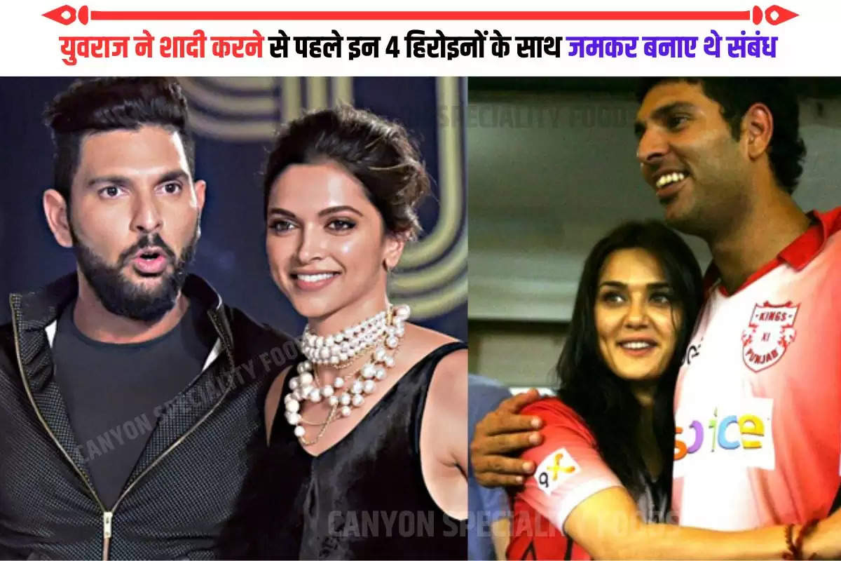 Yuvraj Singh Girlfriends