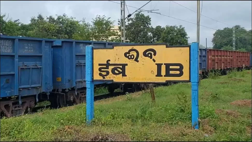 Ib railway station