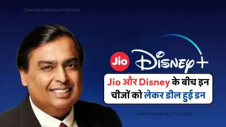 Reliance Disney Star