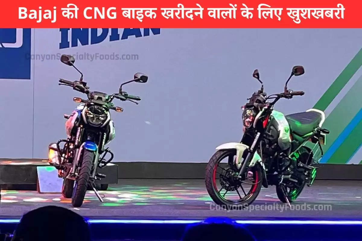 Bajaj Auto, Bajaj Freedom Bike, world First CNG motor cycle, Nitin Gadkari