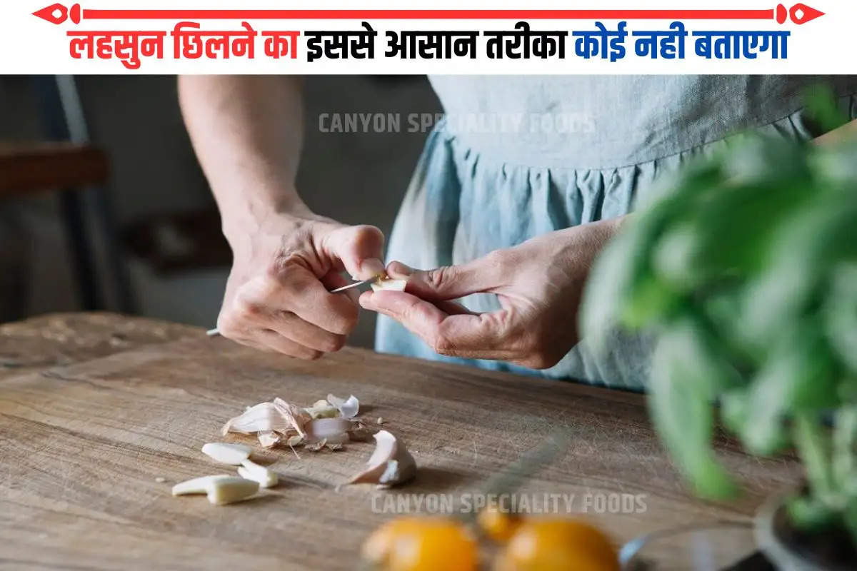 easy garlic peeling